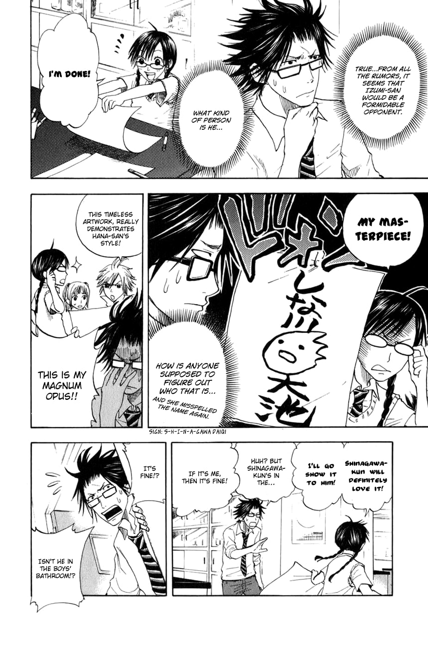 Read Flunk Punk Rumble chapter 29 image 6 on Lezhin