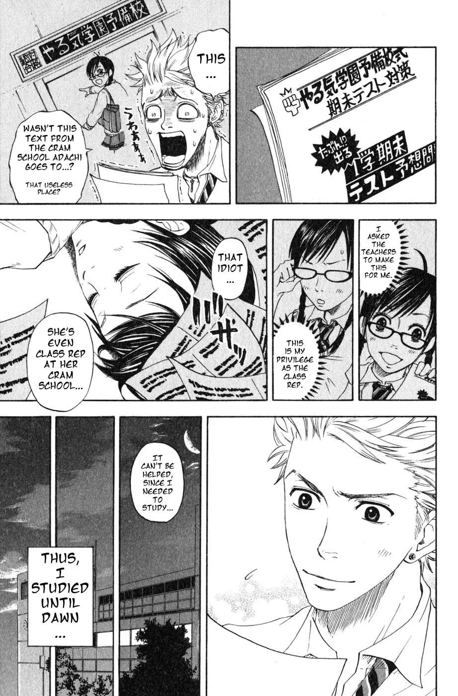 Read Flunk Punk Rumble chapter 3.3 image 19 on Lezhin