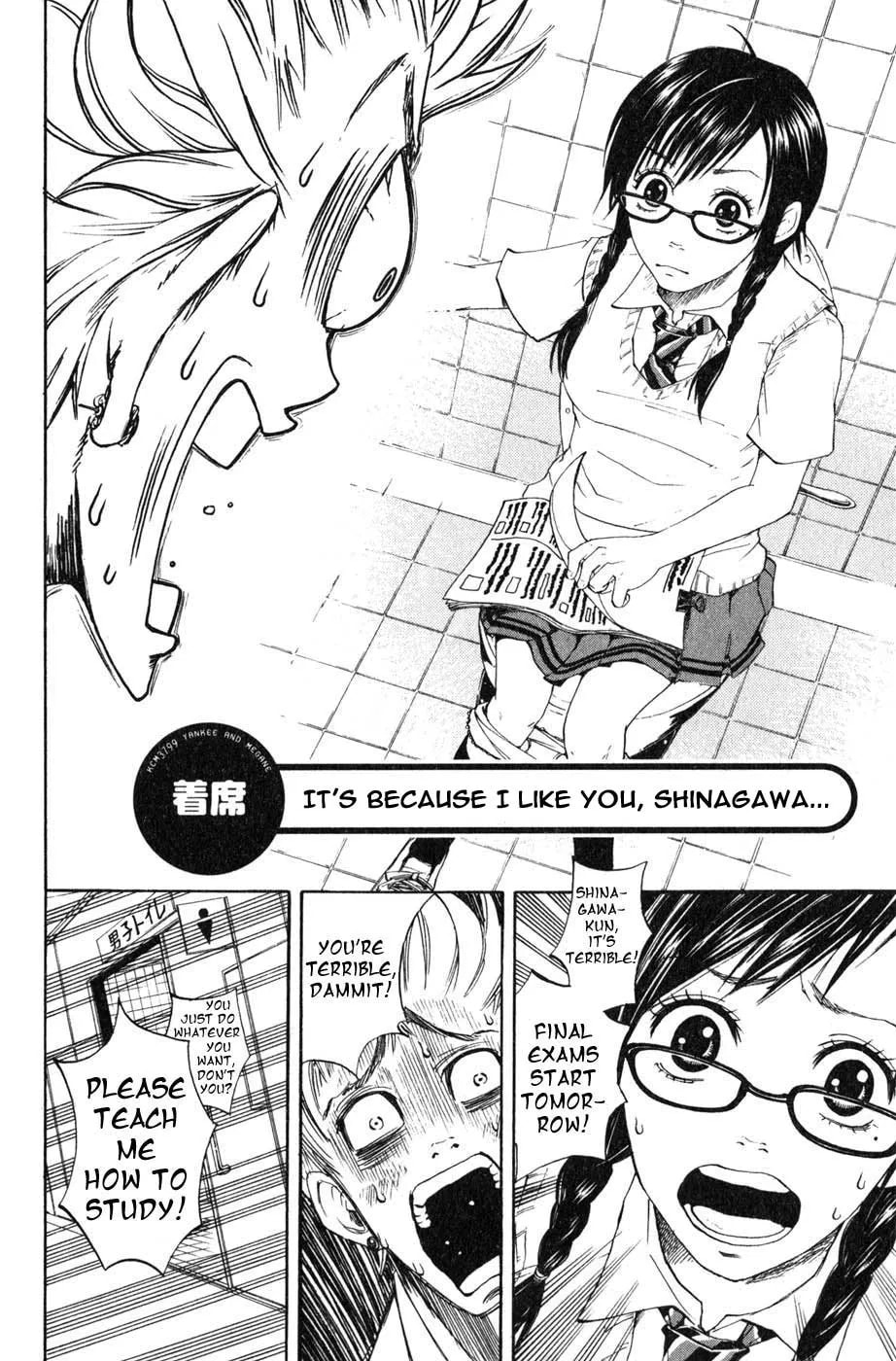 Read Flunk Punk Rumble chapter 3.3 image 2 on Lezhin