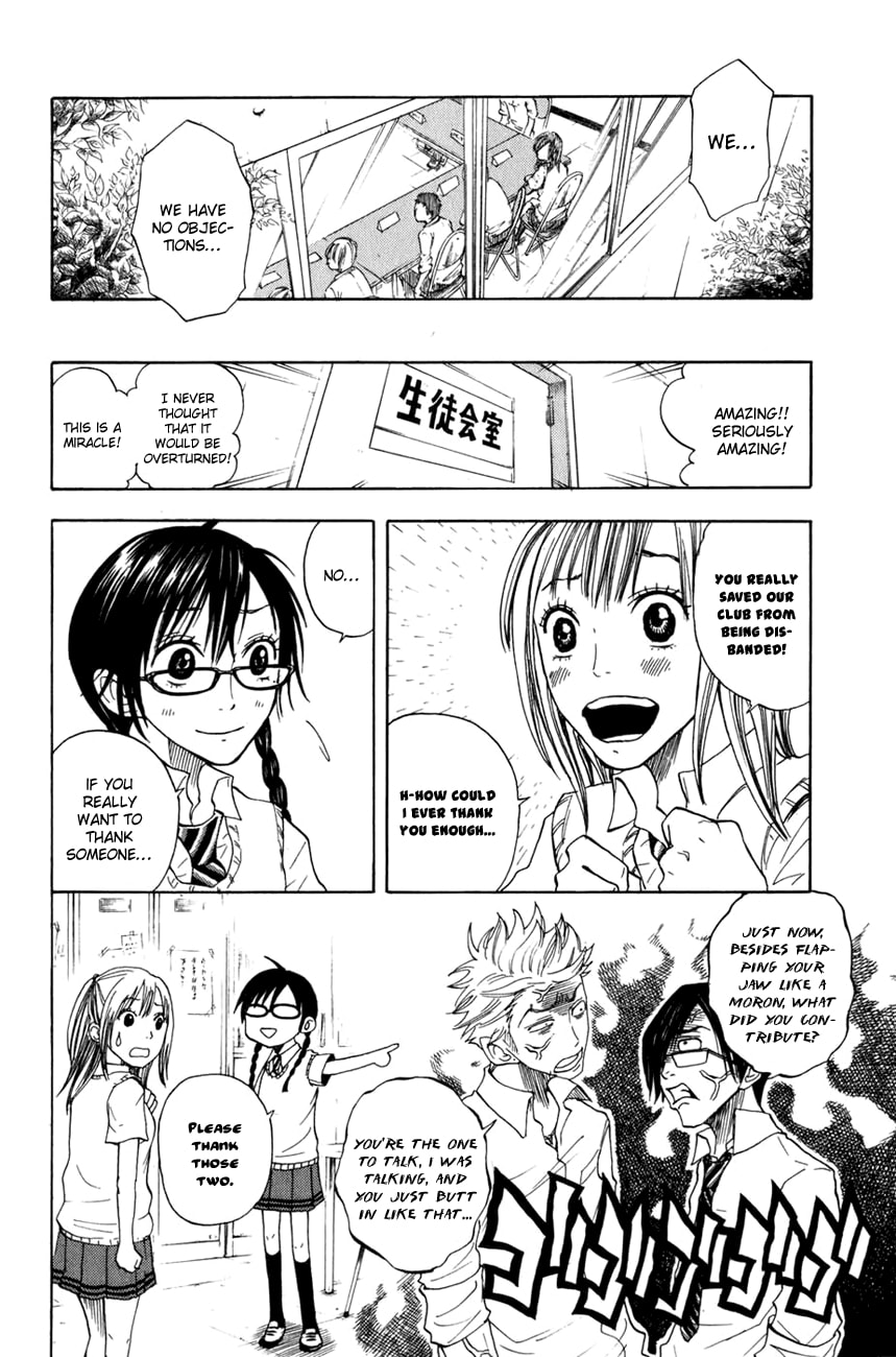 Read Flunk Punk Rumble chapter 30 image 18 on Lezhin