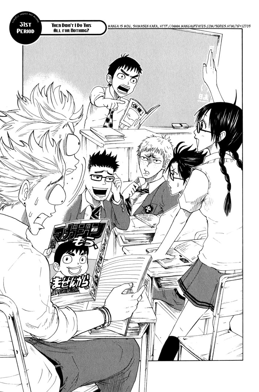 Read Flunk Punk Rumble chapter 31 image 1 on Lezhin