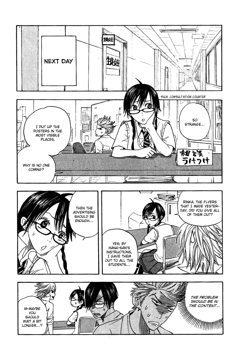 Read Flunk Punk Rumble chapter 33 image 13 on Lezhin