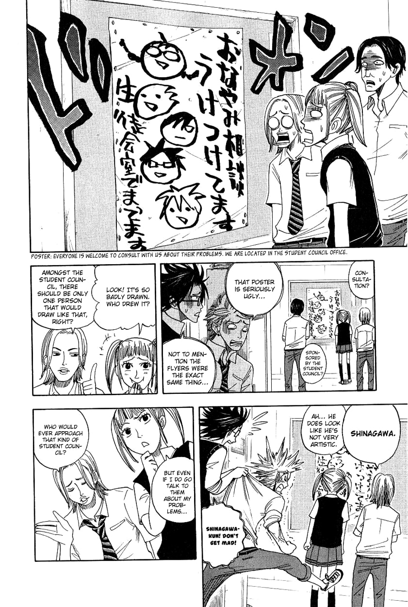 Read Flunk Punk Rumble chapter 33 image 14 on Lezhin