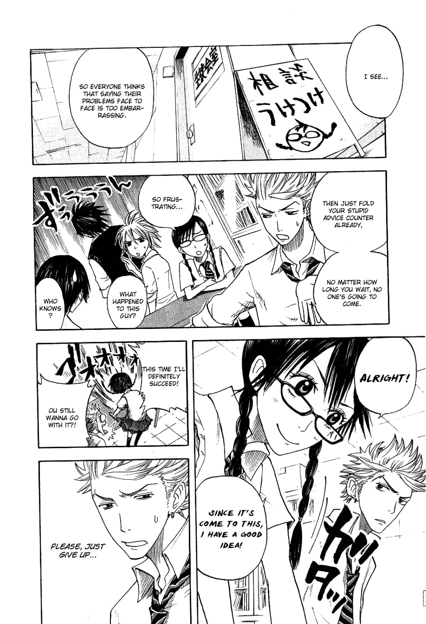 Read Flunk Punk Rumble chapter 33 image 16 on Lezhin