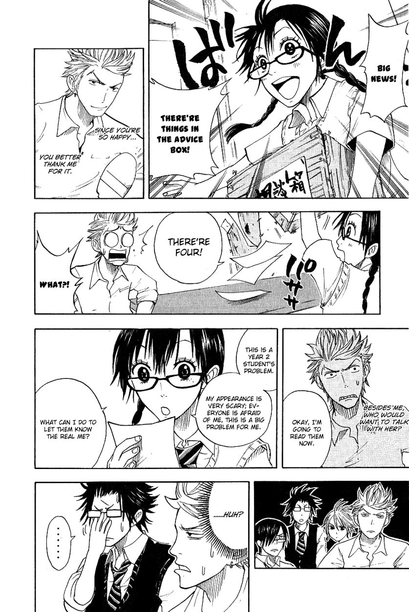 Read Flunk Punk Rumble chapter 33 image 22 on Lezhin