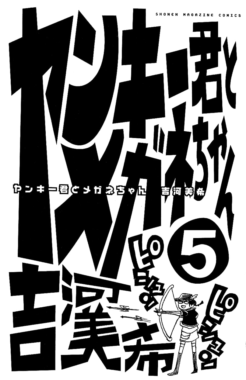 Read Flunk Punk Rumble chapter 33 image 4 on Lezhin