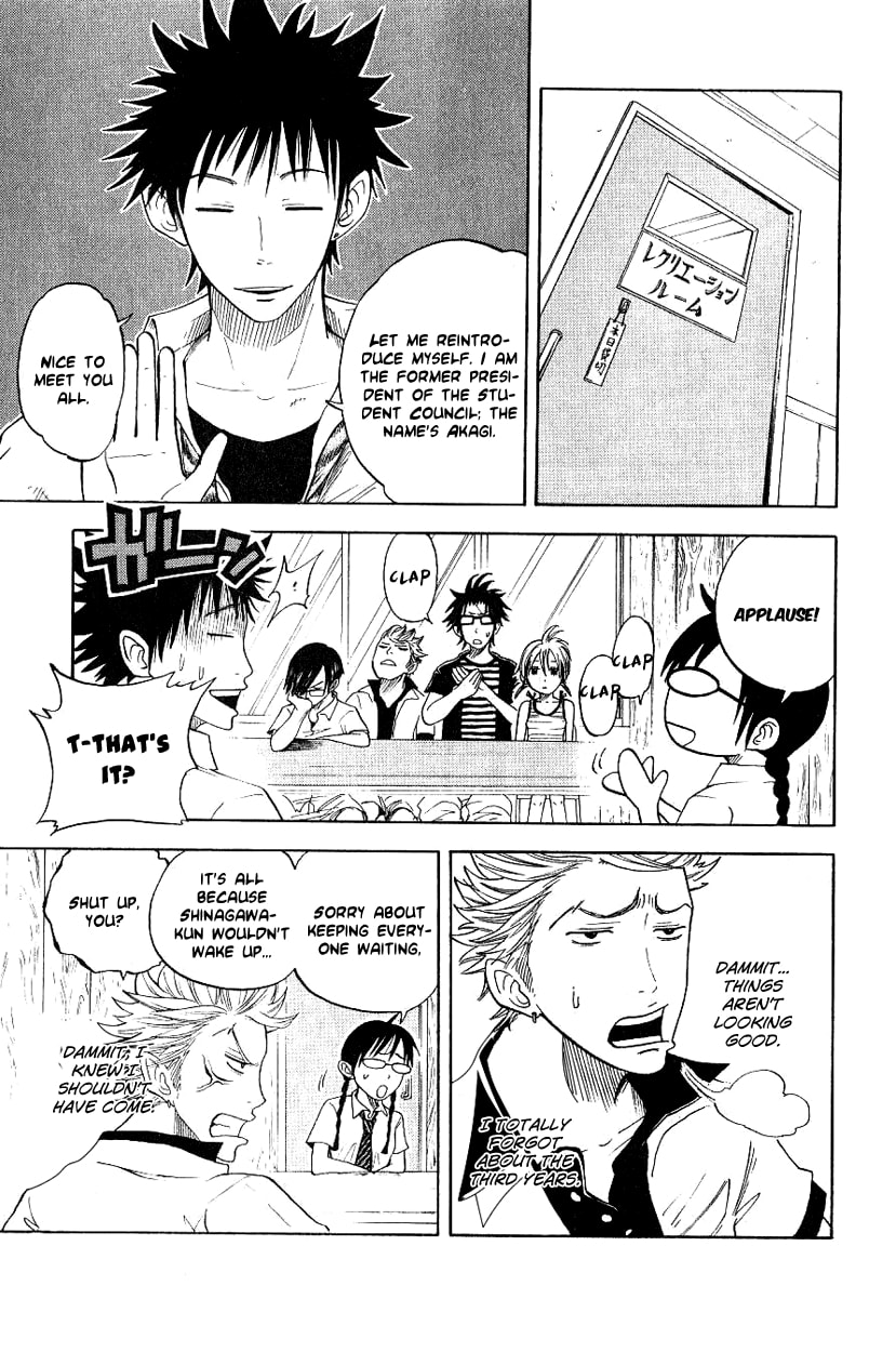 Read Flunk Punk Rumble chapter 35 image 3 on Lezhin