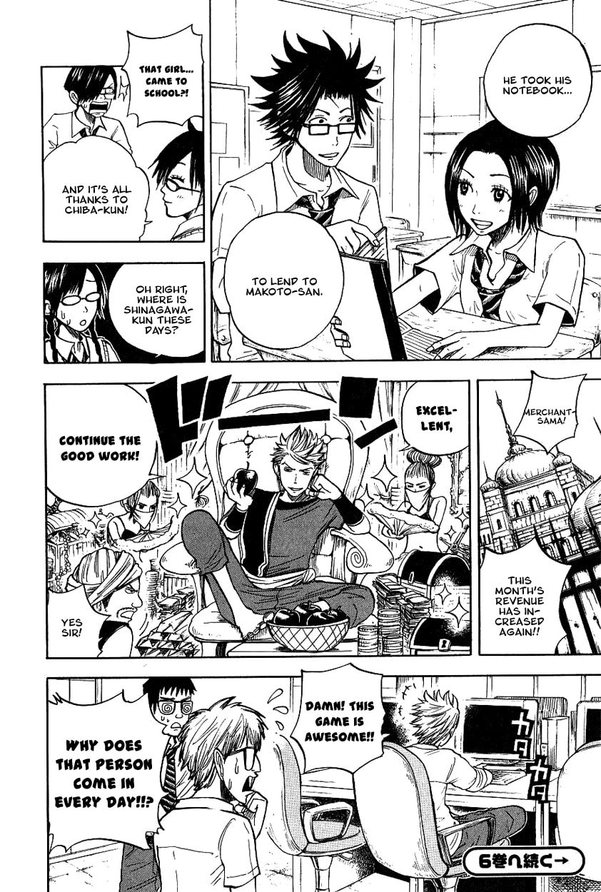 Read Flunk Punk Rumble chapter 42 image 17 on Lezhin