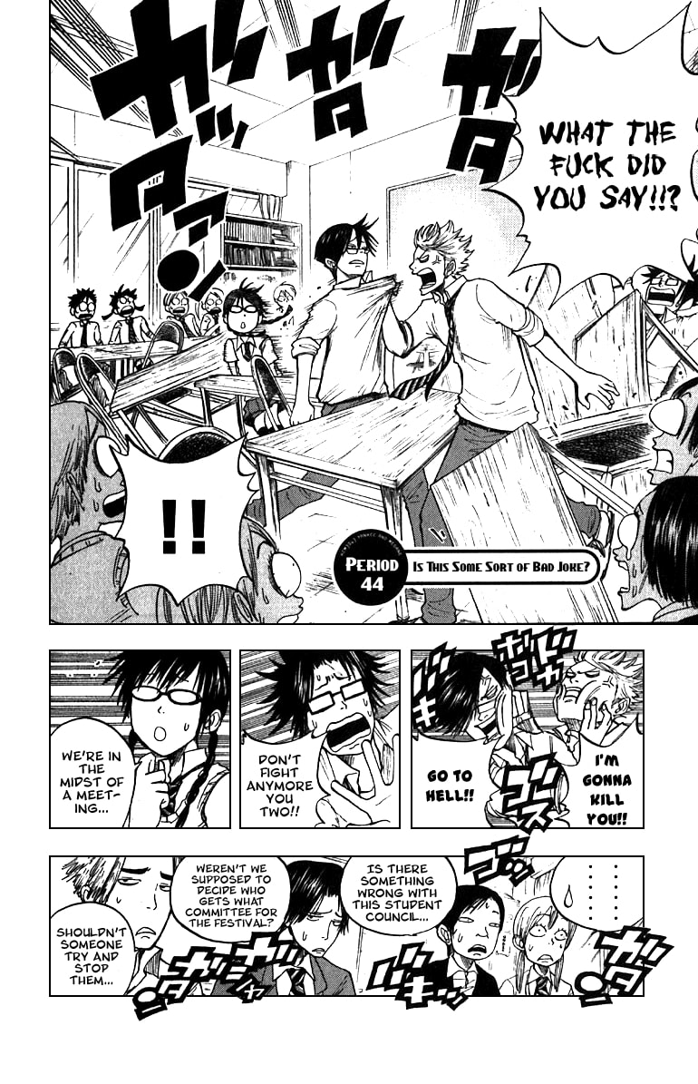 Read Flunk Punk Rumble chapter 44 image 1 on Lezhin