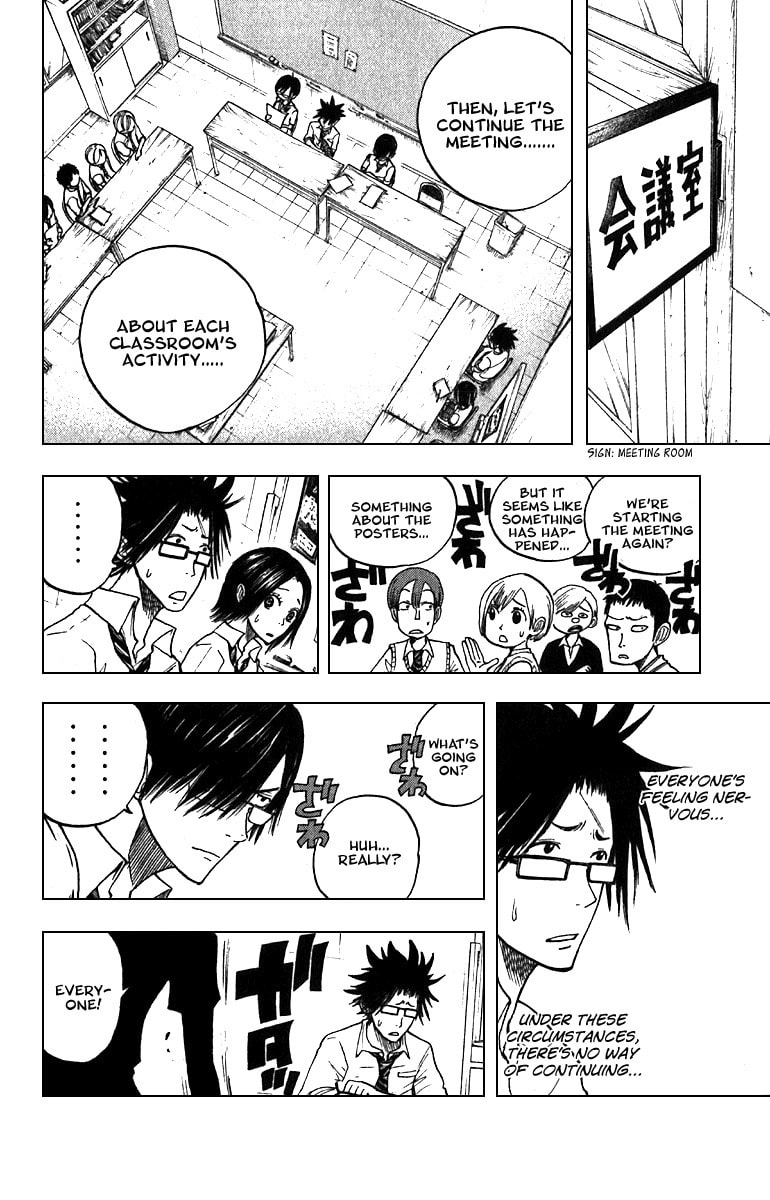 Read Flunk Punk Rumble chapter 44 image 11 on Lezhin