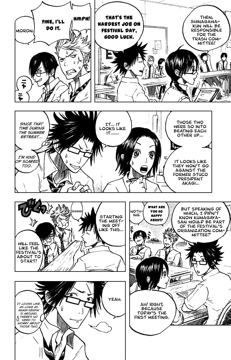 Read Flunk Punk Rumble chapter 44 image 3 on Lezhin