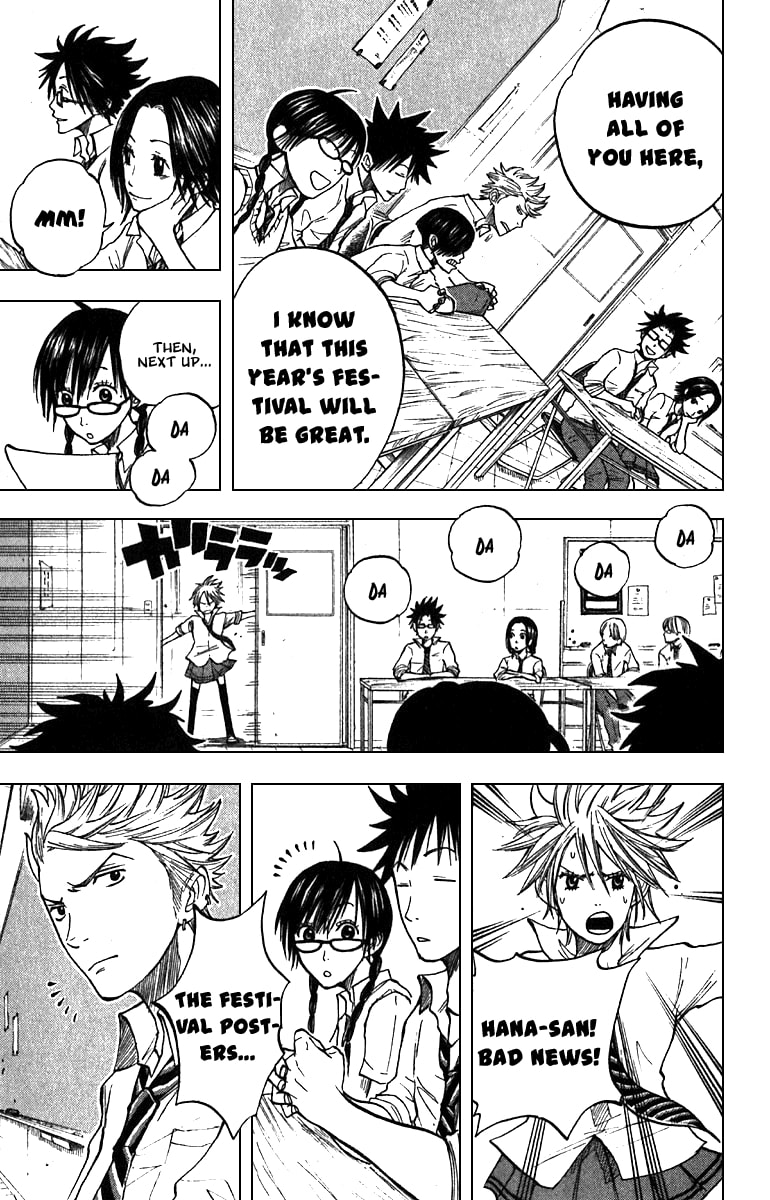 Read Flunk Punk Rumble chapter 44 image 4 on Lezhin