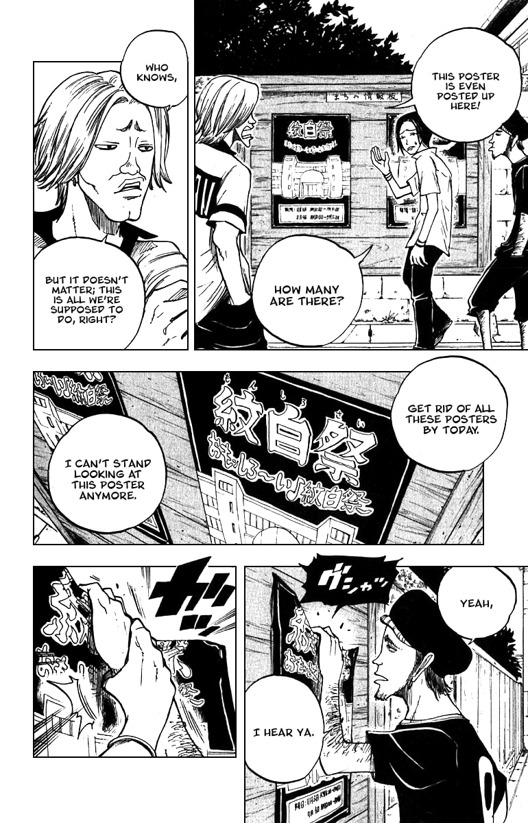 Read Flunk Punk Rumble chapter 44 image 9 on Lezhin