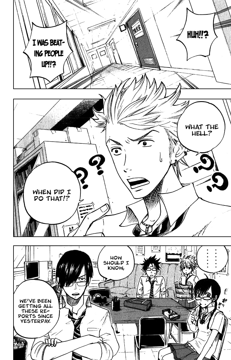 Read Flunk Punk Rumble chapter 45 image 3 on Lezhin