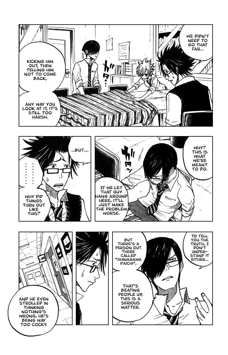 Read Flunk Punk Rumble chapter 45 image 6 on Lezhin