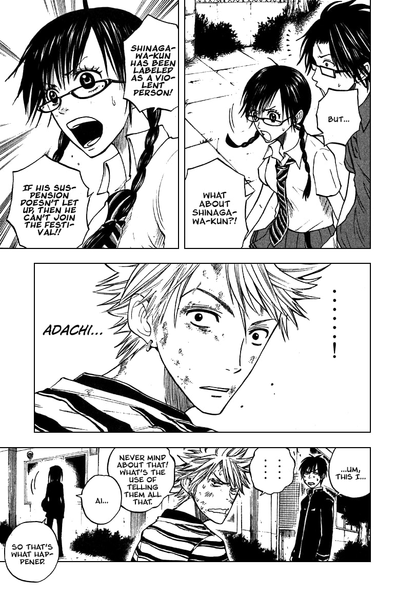 Read Flunk Punk Rumble chapter 48 image 10 on Lezhin