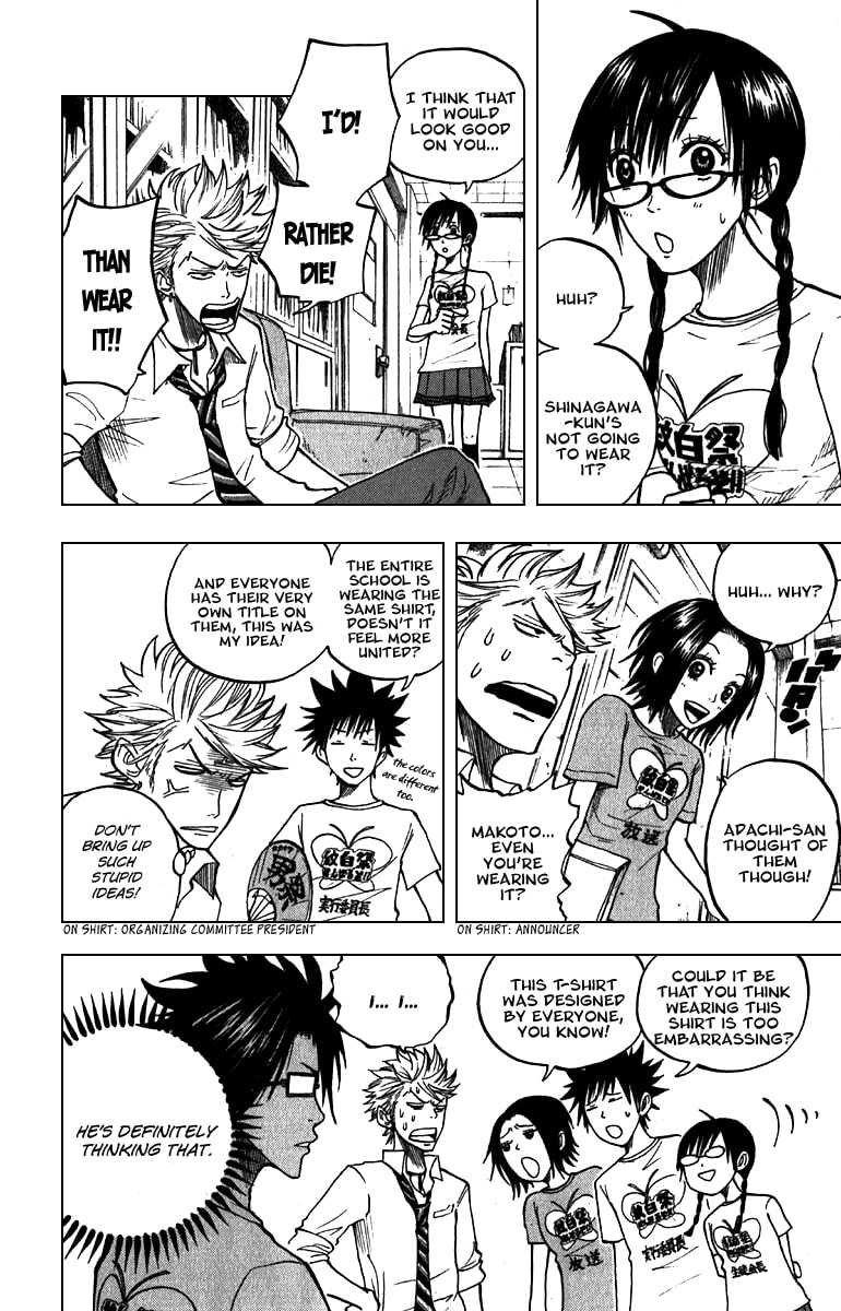 Read Flunk Punk Rumble chapter 49 image 1 on Lezhin