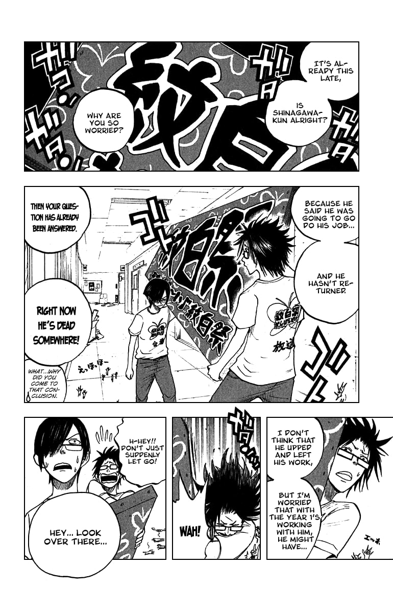 Read Flunk Punk Rumble chapter 49 image 11 on Lezhin