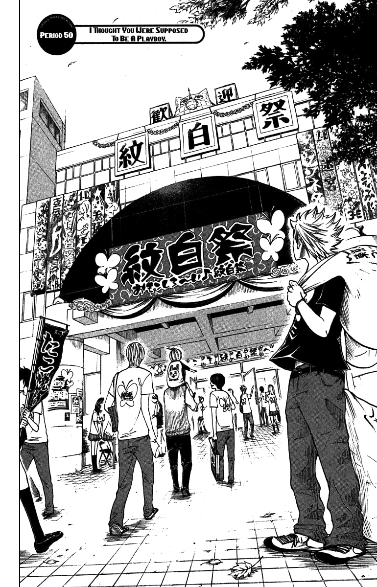 Read Flunk Punk Rumble chapter 50 image 1 on Lezhin