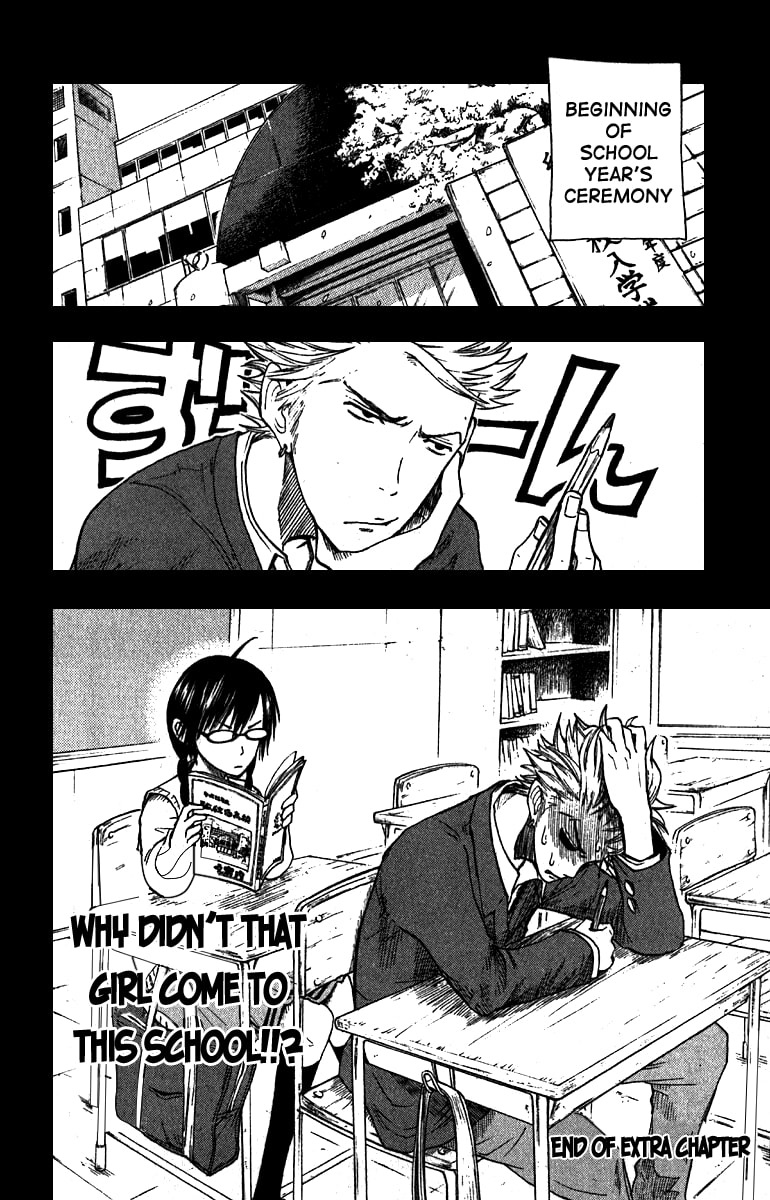 Read Flunk Punk Rumble chapter 51.5 image 19 on Lezhin