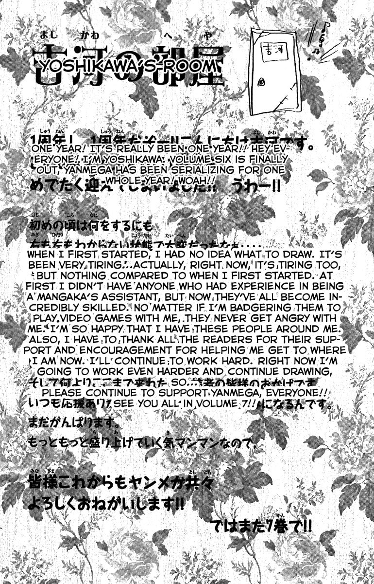 Read Flunk Punk Rumble chapter 51.5 image 20 on Lezhin