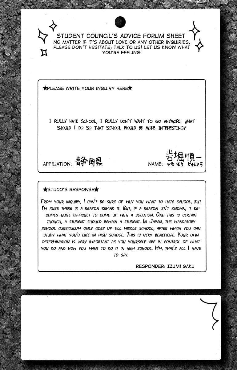 Read Flunk Punk Rumble chapter 51.5 image 21 on Lezhin