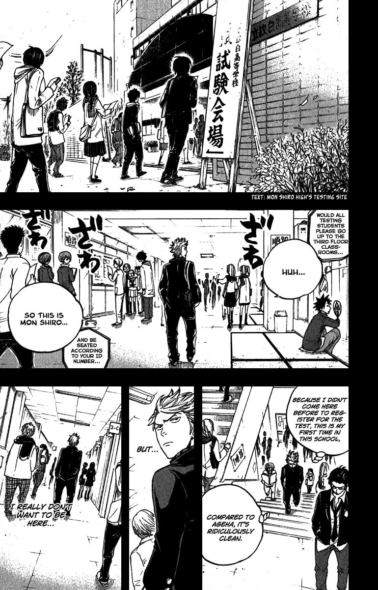 Read Flunk Punk Rumble chapter 51.5 image 4 on Lezhin