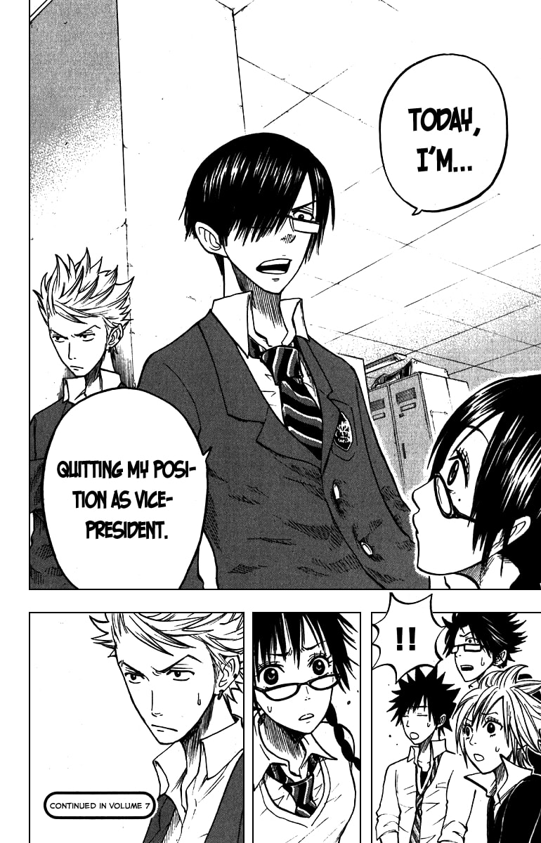 Read Flunk Punk Rumble chapter 51 image 17 on Lezhin