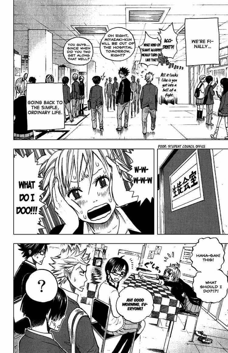 Read Flunk Punk Rumble chapter 56 image 1 on Lezhin