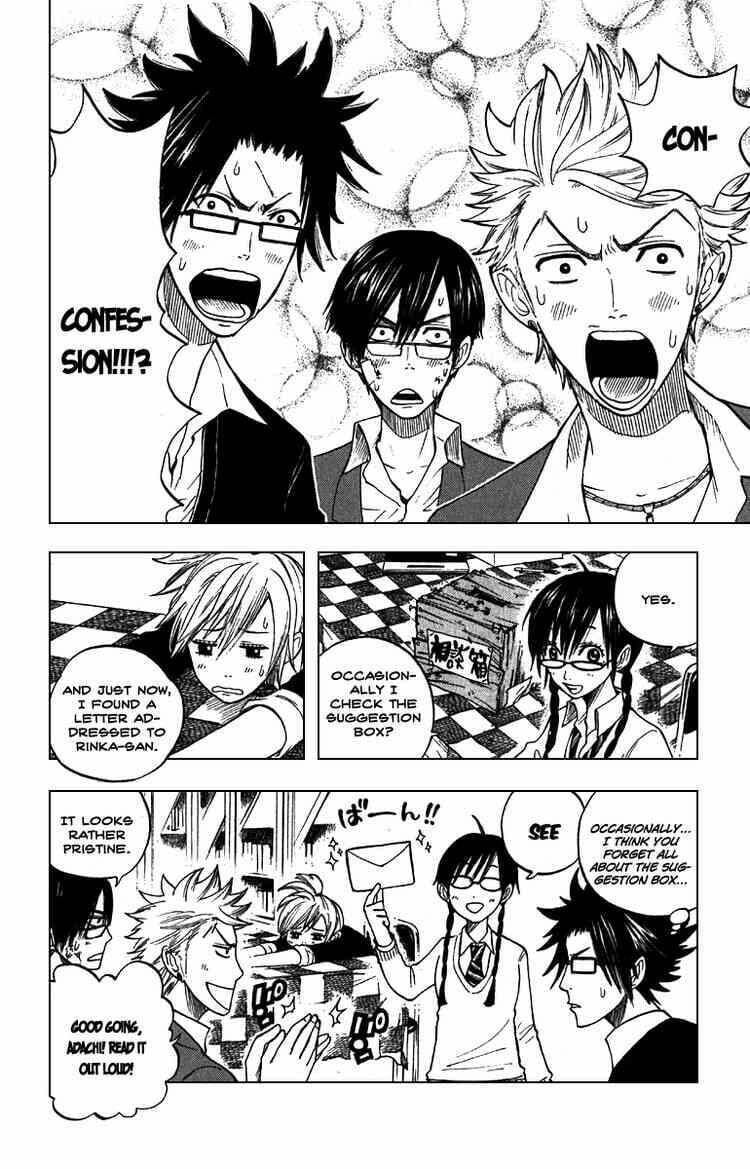 Read Flunk Punk Rumble chapter 56 image 3 on Lezhin