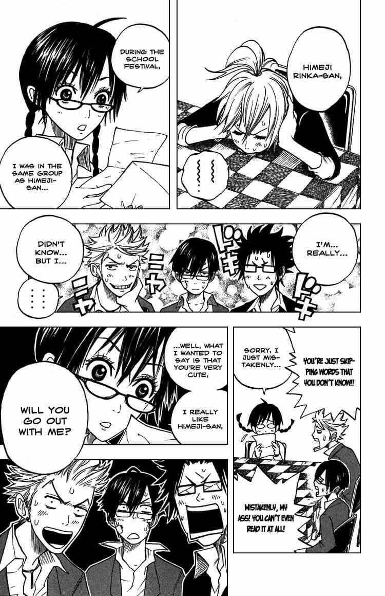 Read Flunk Punk Rumble chapter 56 image 4 on Lezhin