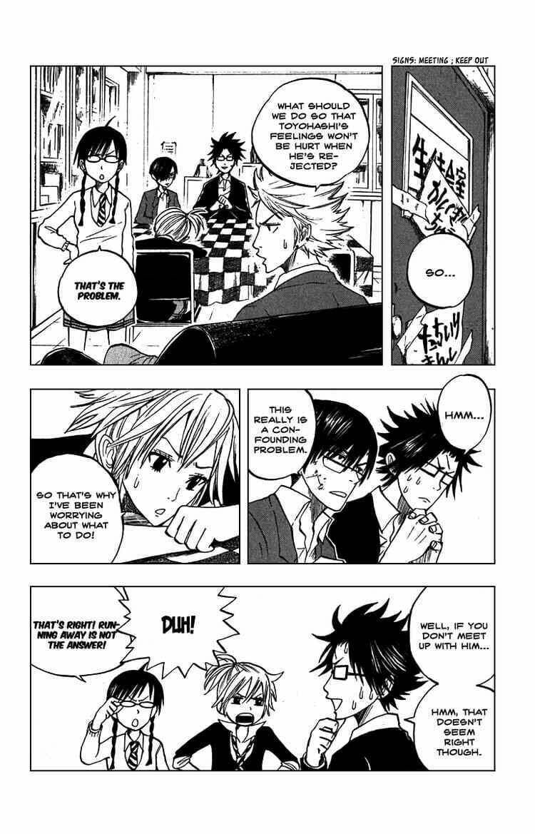 Read Flunk Punk Rumble chapter 56 image 7 on Lezhin