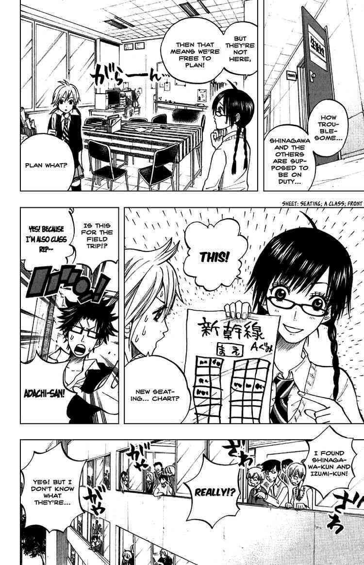 Read Flunk Punk Rumble chapter 57 image 11 on Lezhin