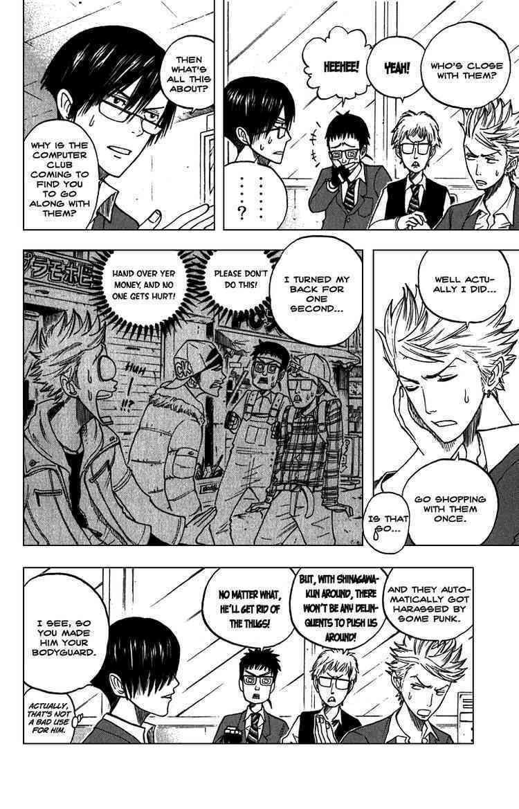 Read Flunk Punk Rumble chapter 57 image 3 on Lezhin