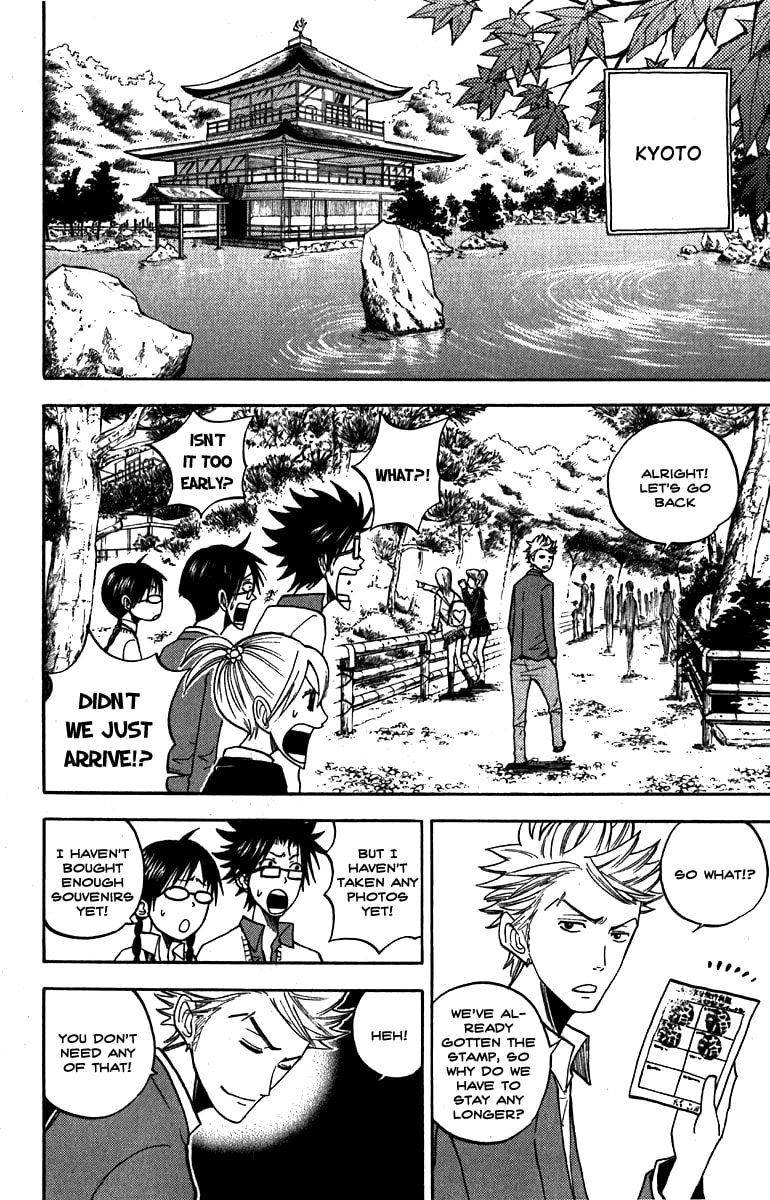Read Flunk Punk Rumble chapter 60 image 1 on Lezhin
