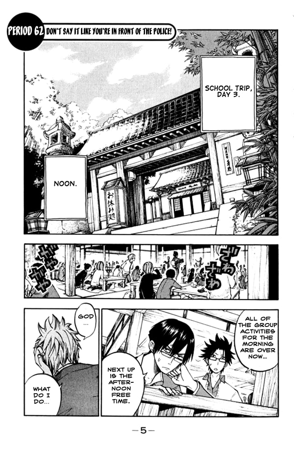 Read Flunk Punk Rumble chapter 62 image 4 on Lezhin