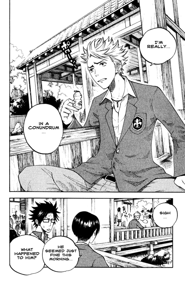 Read Flunk Punk Rumble chapter 62 image 5 on Lezhin