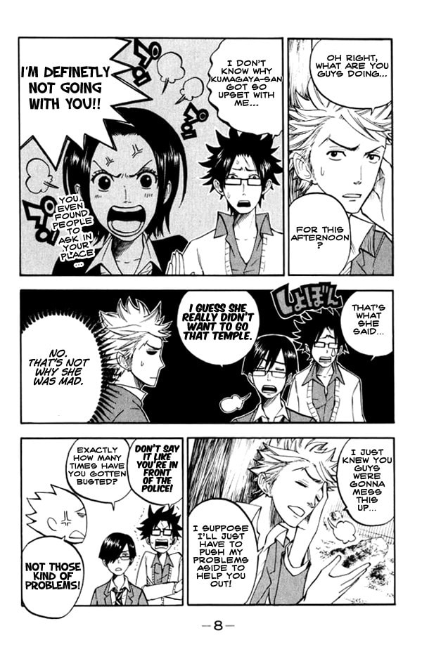 Read Flunk Punk Rumble chapter 62 image 7 on Lezhin