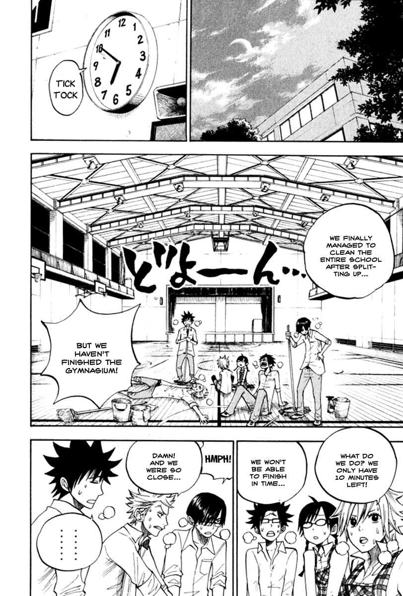 Read Flunk Punk Rumble chapter 65 image 12 on Lezhin