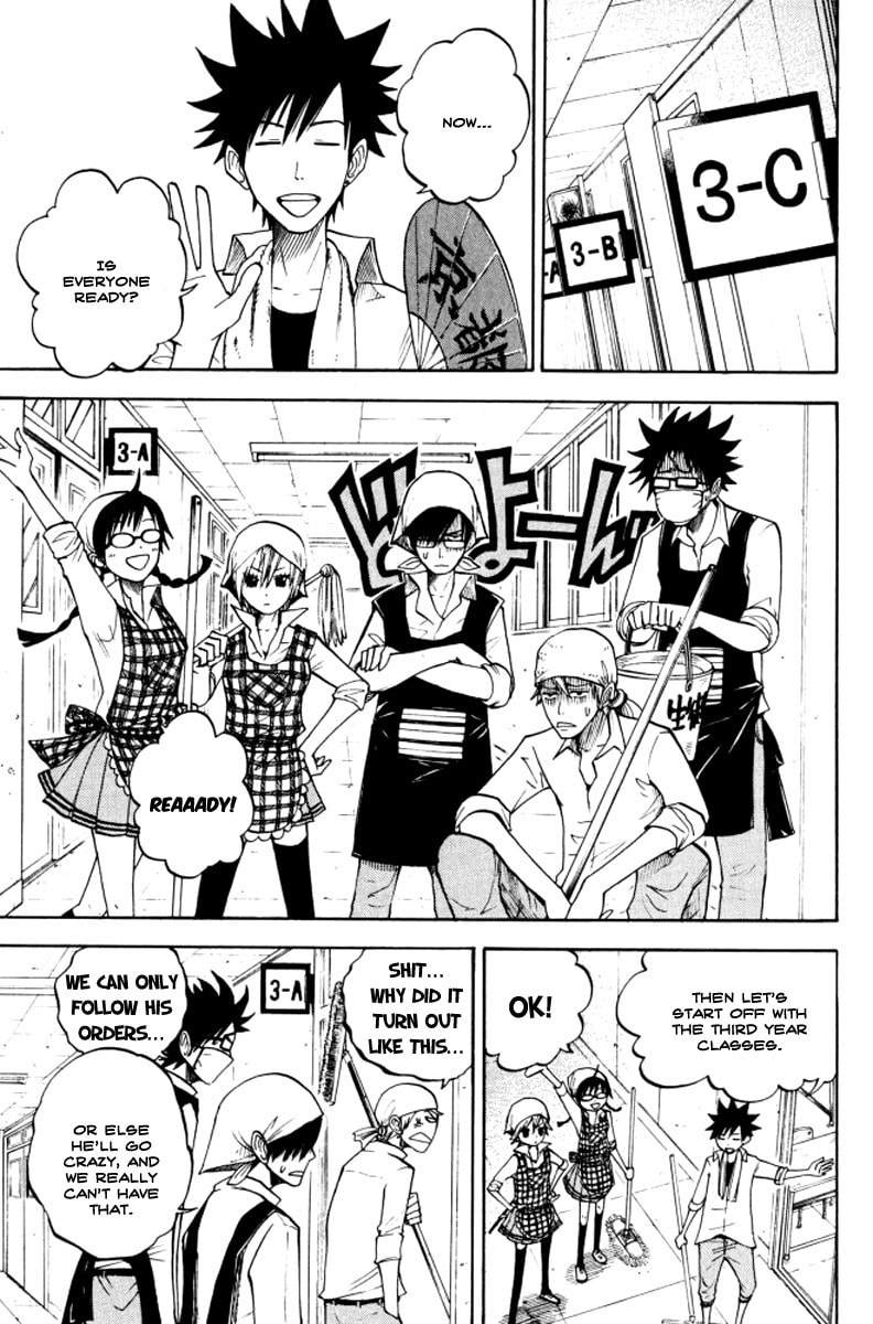 Read Flunk Punk Rumble chapter 65 image 7 on Lezhin