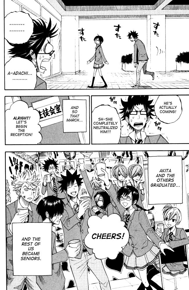 Read Flunk Punk Rumble chapter 66 image 17 on Lezhin