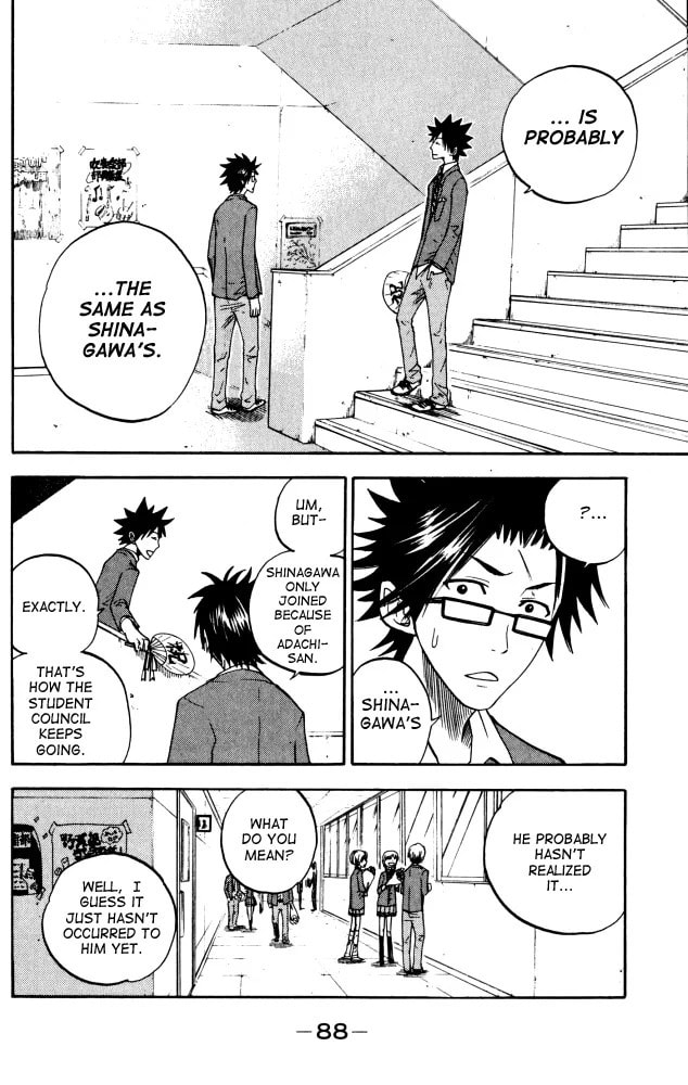 Read Flunk Punk Rumble chapter 66 image 7 on Lezhin
