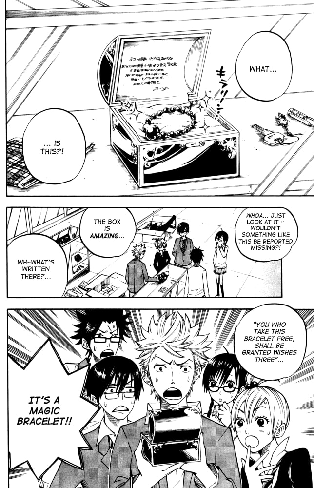Read Flunk Punk Rumble chapter 67 image 1 on Lezhin