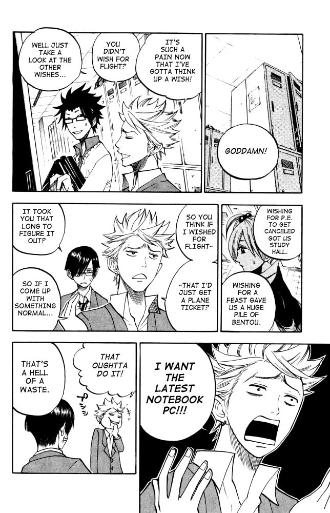 Read Flunk Punk Rumble chapter 67 image 13 on Lezhin