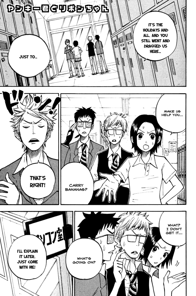 Read Flunk Punk Rumble chapter 69 image 1 on Lezhin