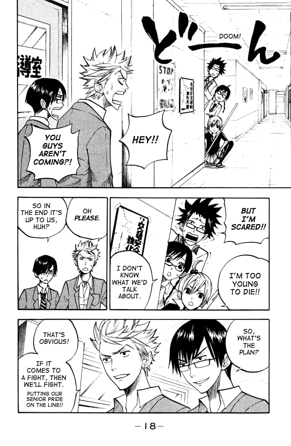 Read Flunk Punk Rumble chapter 72 image 17 on Lezhin