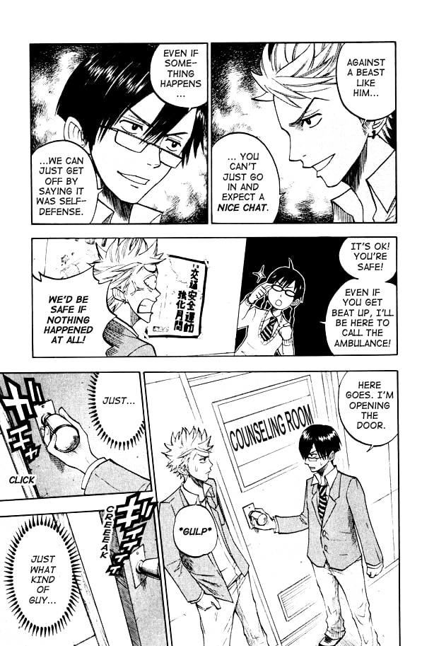 Read Flunk Punk Rumble chapter 72 image 18 on Lezhin