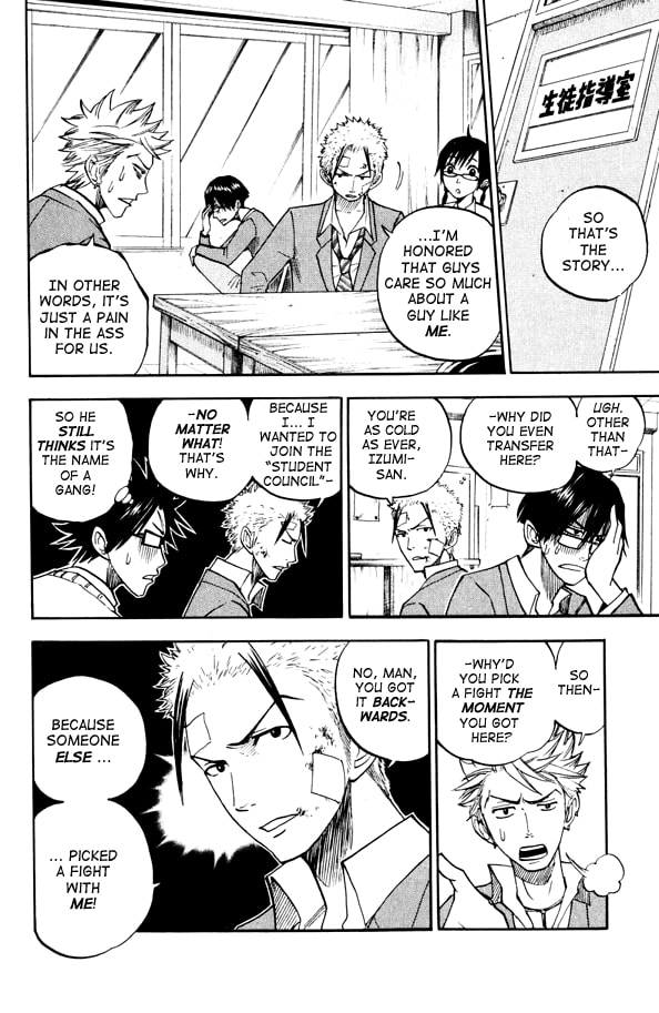 Read Flunk Punk Rumble chapter 72 image 20 on Lezhin