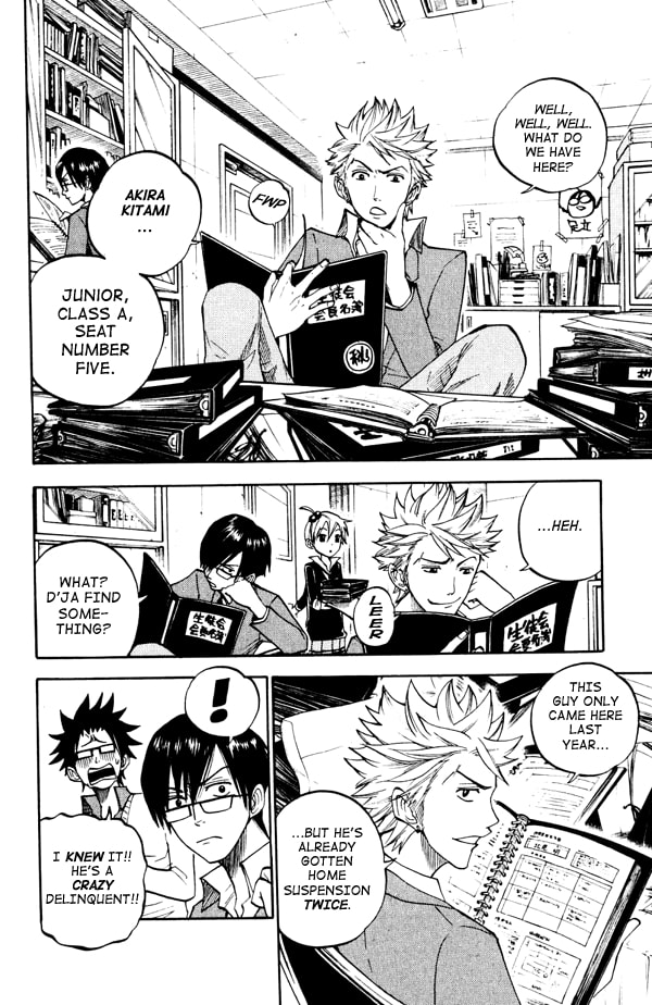 Read Flunk Punk Rumble chapter 73 image 1 on Lezhin