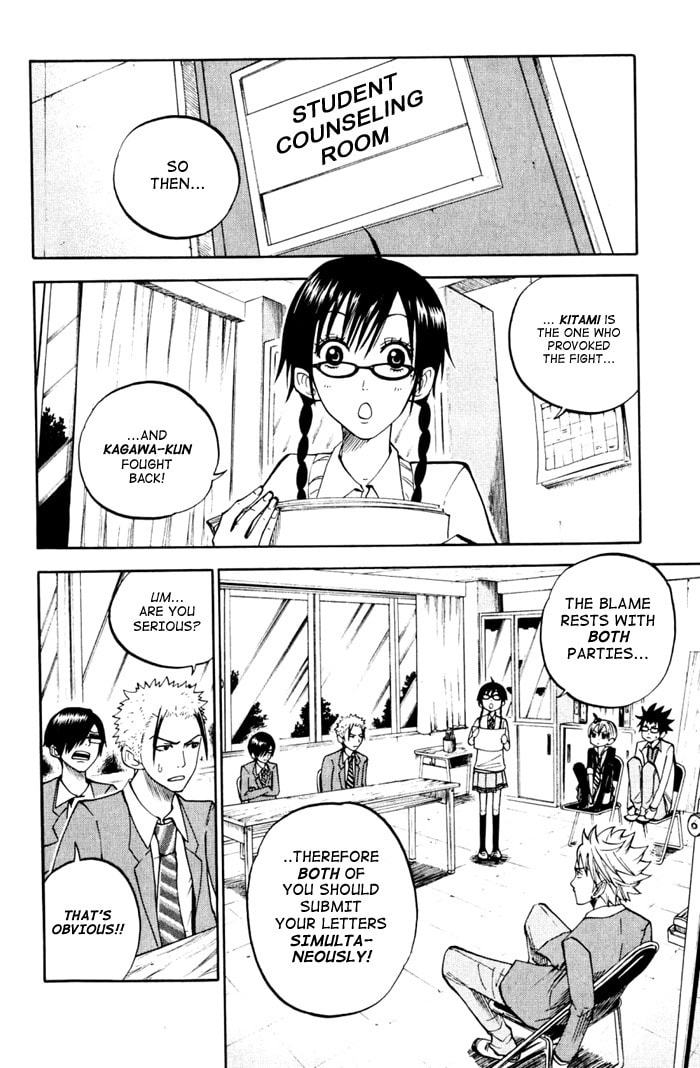 Read Flunk Punk Rumble chapter 73 image 3 on Lezhin